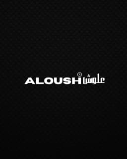 علوش ALOUSH